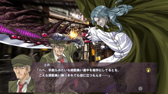 NOT HORROR3 くらやみ探偵団 [宇宙鉄人] | DLsite 同人 - R18