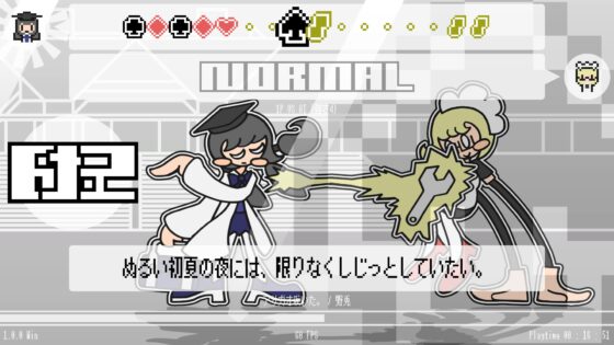 PHRASEFIGHT [超OK] | DLsite 同人 - R18