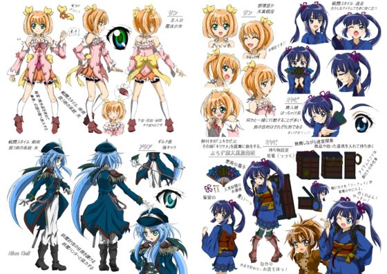 占星魔術白書 I-II-III [St.α-Line] | DLsite 同人 - R18