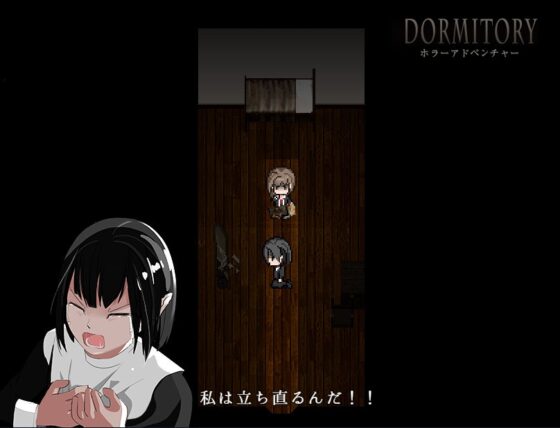 【セット販売】DORMITORY/MEMENTO [ラボゲームスタジオ] | DLsite 同人 - R18