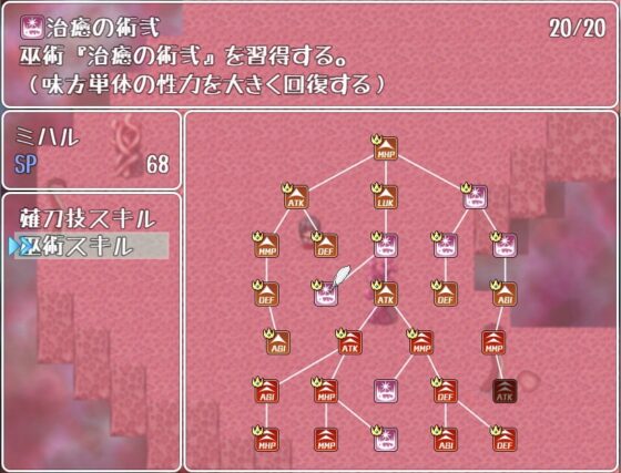 誅魔巫女ミハル～陵辱まみれの淫獄道中記～ [いぼつきぐんて] | DLsite 同人 - R18