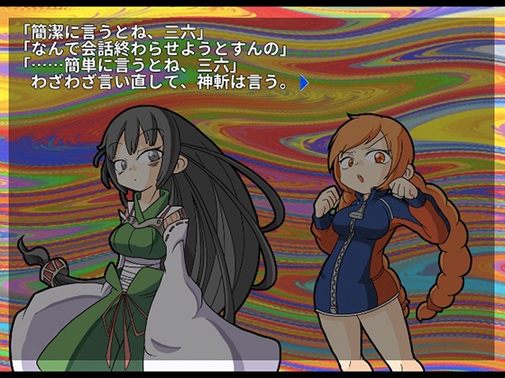 蟲ノ目・祀 [ヨツツジエコー] | DLsite 同人 - R18