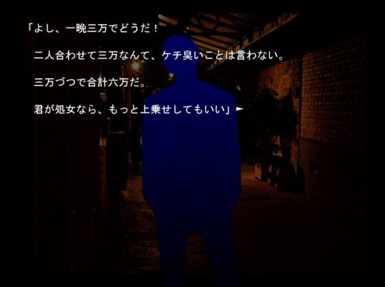 Dear My Abyss [ベリアル] | DLsite 同人 - R18