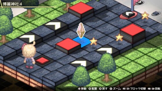 ふらふら ぱずるーみあ! [川獺アルカディア] | DLsite 同人 - R18