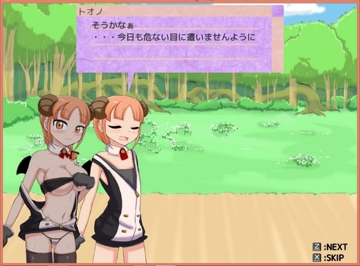 Lover of Mirror Image: Main Edition [石垣] | DLsite 同人 - R18
