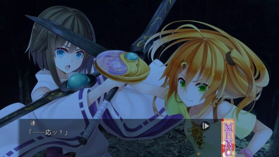 ねのかみ 京の都とふたりの姫騎士 +Hシーン追加アペンドディスク【フルパッケージ 】 [黒彩黄泉路] | DLsite 同人 - R18