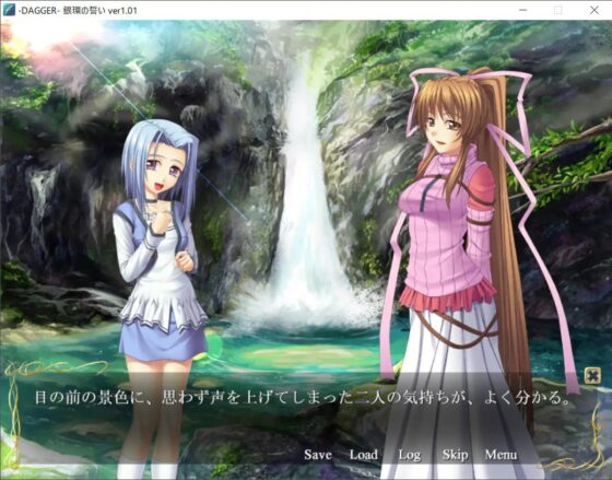 vol.04 DAGGER 銀環の誓い [The sense of sight] | DLsite 同人 - R18