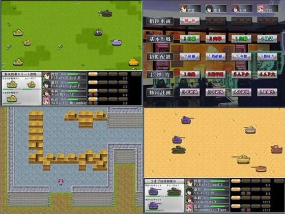 PANZER ANGELS ～乙女達の咆哮～ 完全版 [ねこまくらsoft] | DLsite 同人 - R18