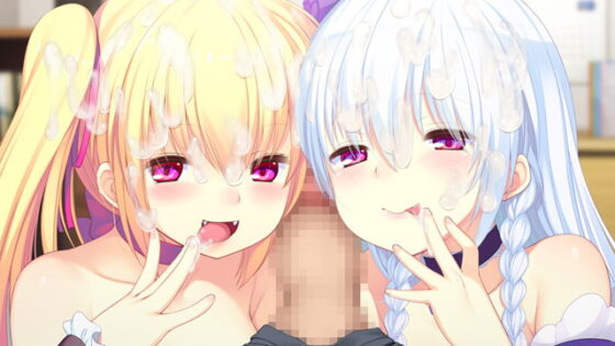 ちびパイア！ ～吸血姉妹とエッチでビッチな同棲性活～ [エレクトリップ] | DLsite 美少女ゲーム - R18
