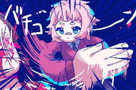 狂気より愛をこめて【Windows版】 [PLAYISM] | DLsite がるまに