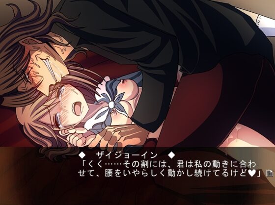 魔女の処刑日 ～上弦の月は私を見下し～ 前編 [禁飼育] | DLsite がるまに