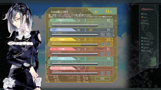 華アワセ:姫空木編 [WoGa] | DLsite がるまに