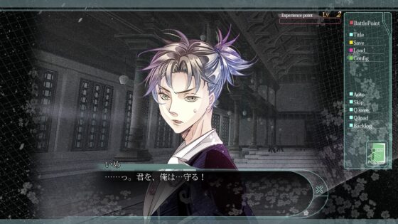 華アワセ:唐紅/うつつ編 [WoGa] | DLsite がるまに