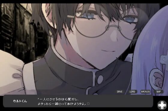 メモリーガール [cream△] | DLsite がるまに