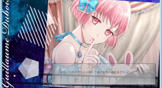 アル管理人の恋 spring + summer [Hase im Haus] | DLsite がるまに