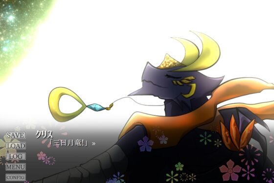 シキサイ [えむコレ。] | DLsite がるまに