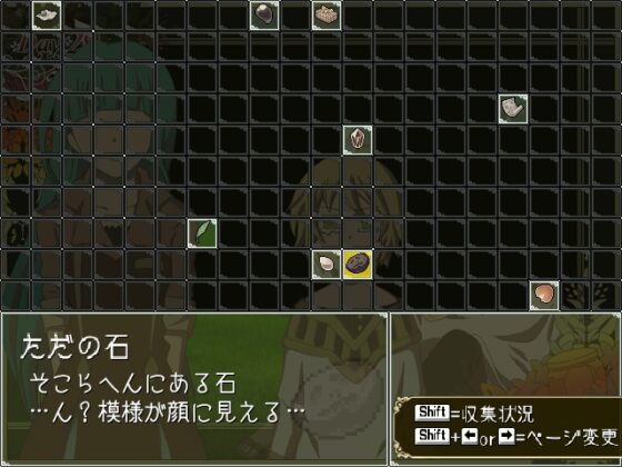 白の日々 [ハコノワ] | DLsite がるまに