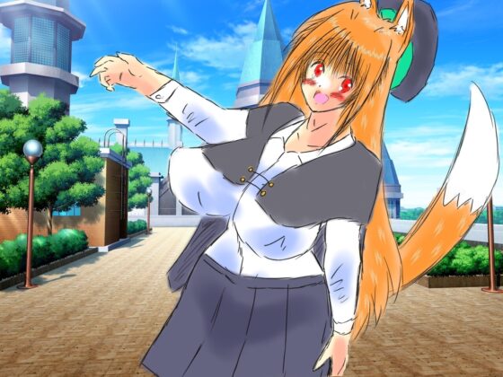 黒き翼の大天使～外伝.お狐様の道しるべ [遠蛮亭] | DLsite 同人 - R18