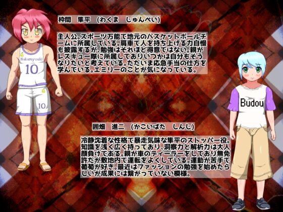 手負いの獣は人を襲う -Burning Ideals in the Lights- [まるめろん] | DLsite 同人 - R18