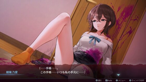 センチメンタルデスループ [qureate] | DLsite 同人 - R18