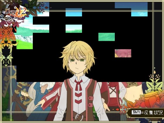 イフの日々 [ハコノワ] | DLsite 同人