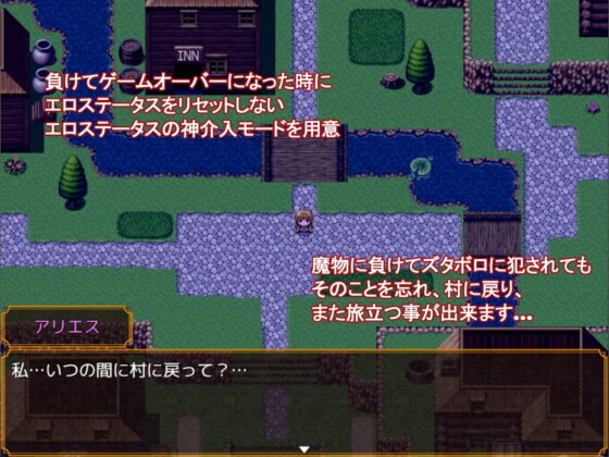 姫騎士アリエス ～奇幻城への冒険RPG～【スマホプレイ版】 [タランボ] | DLsite