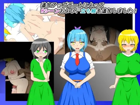 NTR冒険者 アリサ【スマホプレイ版】 [雨宿り蛙] | DLsite