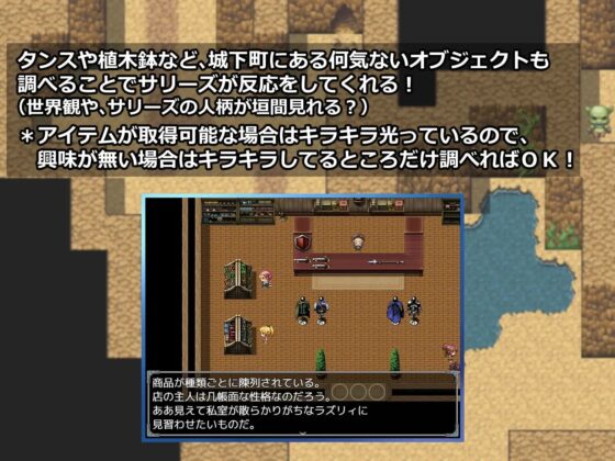 ふたなり戦乙女サリーズの淫魔征伐録【スマホプレイ版】 [真田の領域] | DLsite