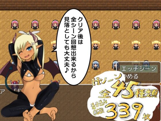 レベルドレイン教会【スマホプレイ版】 [わからせ屋] | DLsite