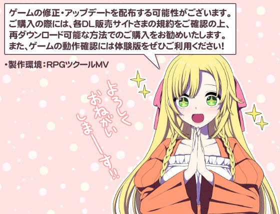 闘技場の引ん剥き職人RPG(三代錆) - FANZA同人