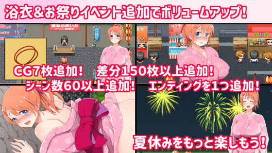 田舎露出女子校生2(ダブルメロン) - FANZA同人