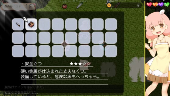 ひつじのやつ(ちゃむプロジェクト) - FANZA同人