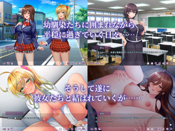 モテモテだったはずの俺がレズの母親にヒロイン全員寝取られてマゾ堕ちした話(One Strike) - FANZA同人