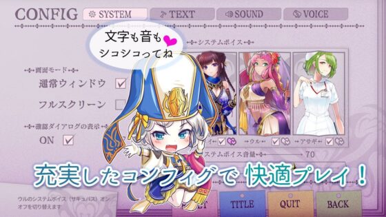 サキュせか フルパッケージ 〜誘惑に負けないで:サキュバスに管理された世界で〜(若葉祥慶) - FANZA同人