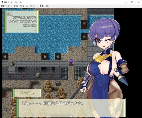 甲賀流エロニンジャロンロン(スタジオねこキック) - FANZA同人