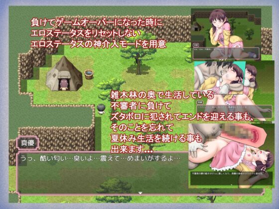 あの楽しかった田舎での夏休みをもう一度…(タランボ) - FANZA同人