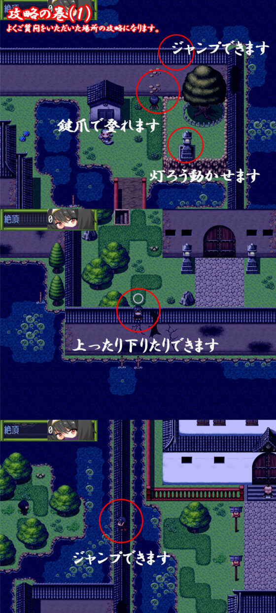 くノ一 楓(スタジオねこキック) - FANZA同人