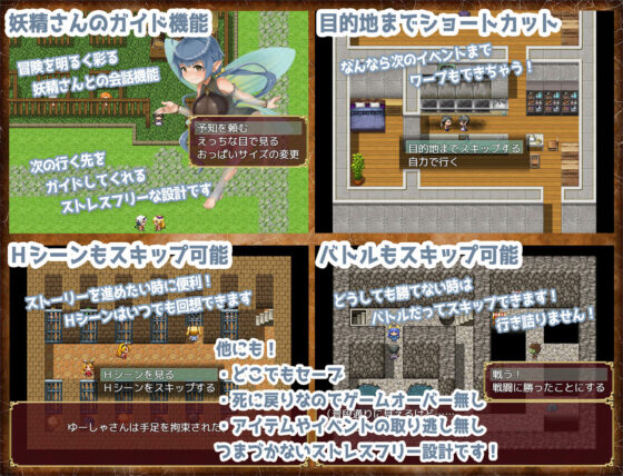 オナホールクエスト(妹すたー) - FANZA同人