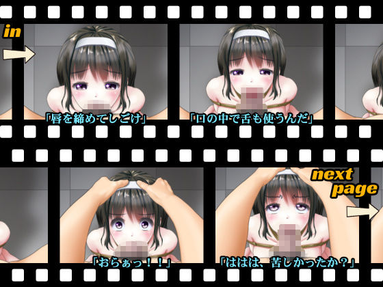 あの娘の夏は俺が全部買い占めた(chainride) - FANZA同人