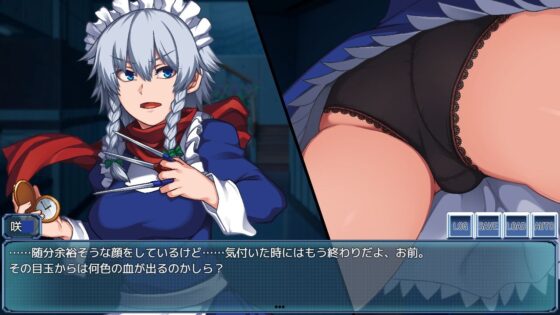 パラサイトスフィア-寄生洗脳の罠-(PLUTO) - FANZA同人