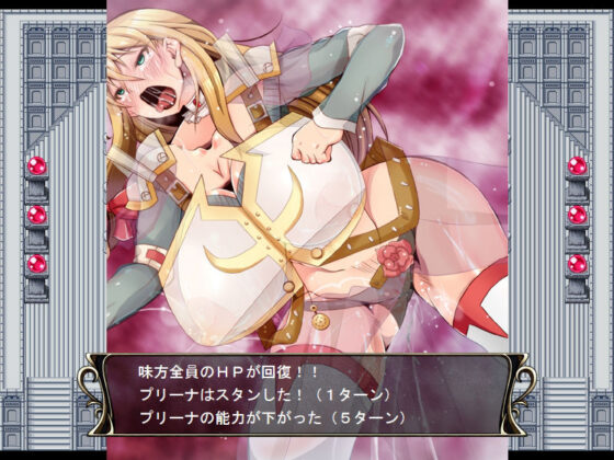 巨乳騎士プリーナのドエッチング大作戦！！(サオヒメダルク) - FANZA同人