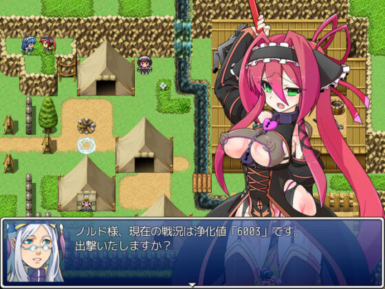 紋章騎士ノルド 〜ケガレの紋章編〜(アーリマン) - FANZA同人