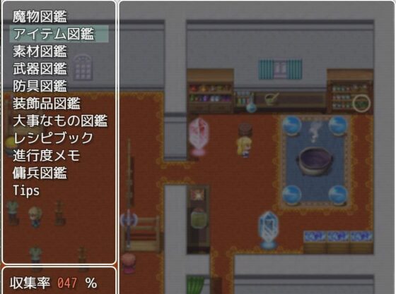 負け姫〜好きな男の子がいるのに快楽に負ける姫様〜(コシもち。) - FANZA同人