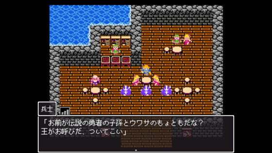 勇者さま、ゆうべはお楽しみでしたねっ！(ペペ秘宝館) - FANZA同人