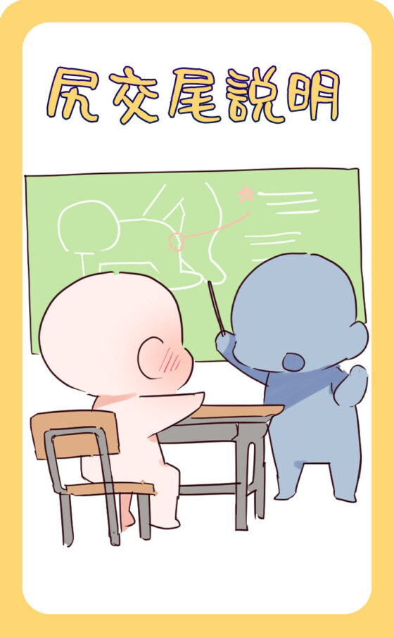 トリック＆トリック 〜家庭教師編〜(おいなりソフト) - FANZA同人