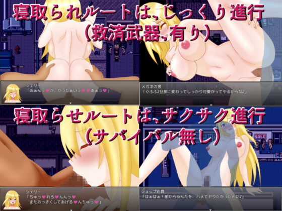 NTRサバイバル Z(RsWorks) - FANZA同人