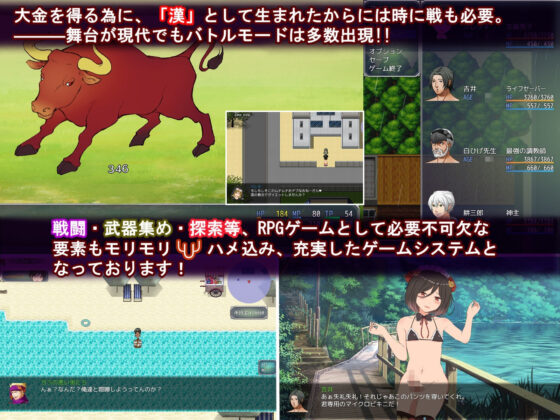 クレタくんのおこづかい大作戦！(ヤン豚) - FANZA同人