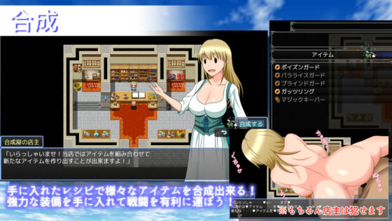 物語の世界に転移してNPC娘を犯して救え！ 〜狂乱の舞姫〜(WORLD STORY) - FANZA同人