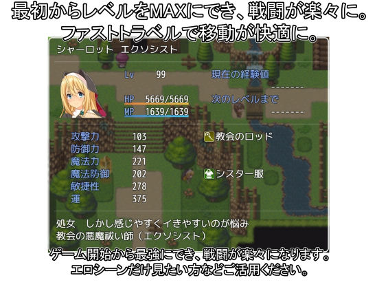 祓魔師シャーロット(ぐれいしゅがりい) - FANZA同人