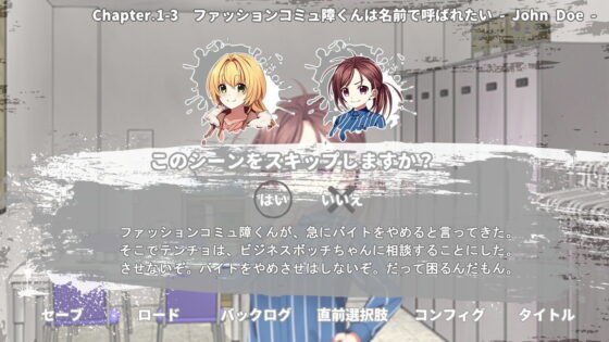 ファッションコミュ障くんとビジネスボッチちゃん(3 on 10) - FANZA同人